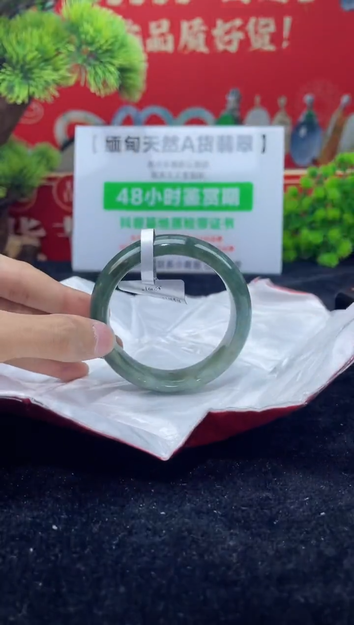 【闪购商品】翡翠手镯未镶嵌手镯3