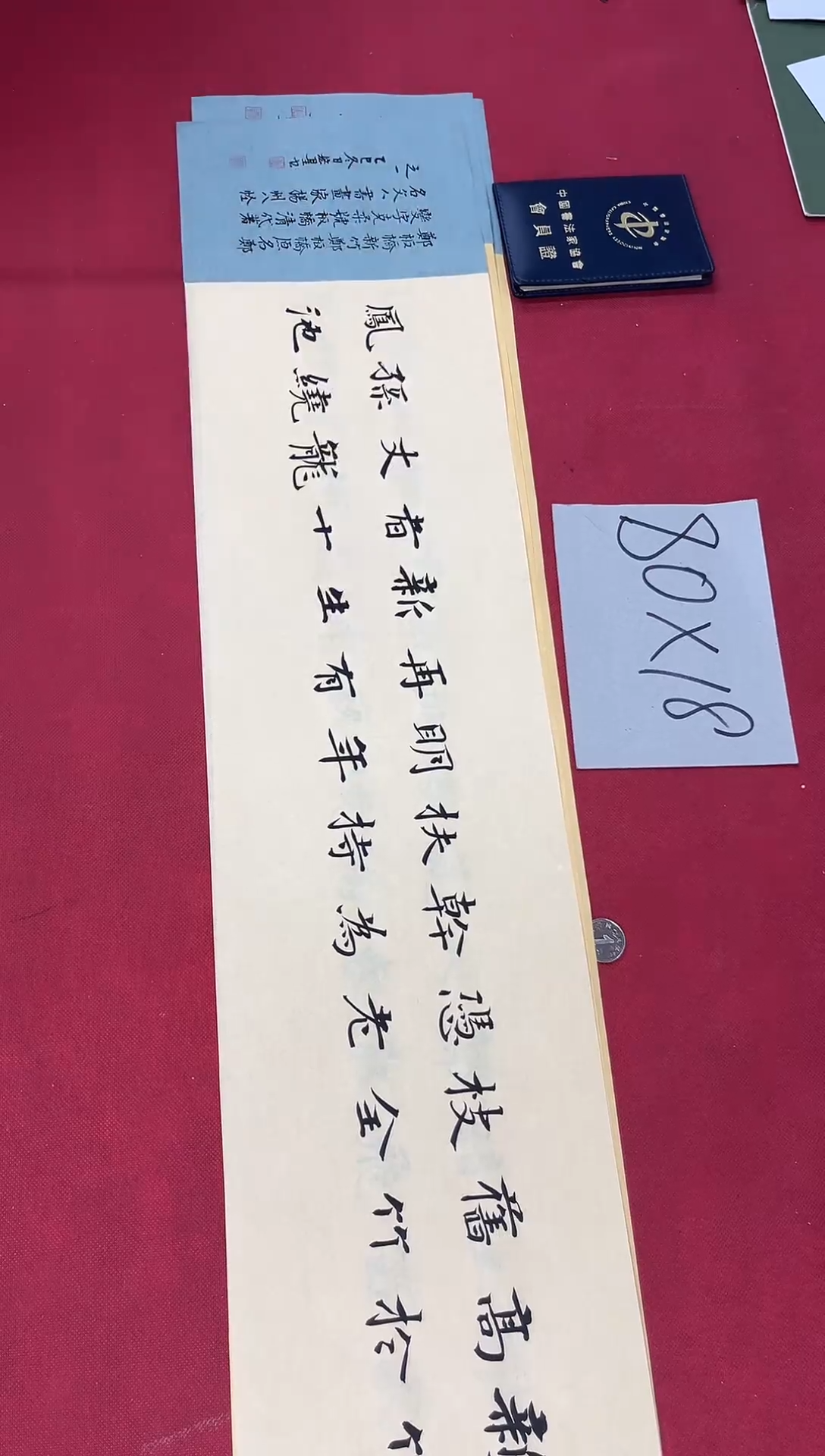 书法李宏星老师书法作品