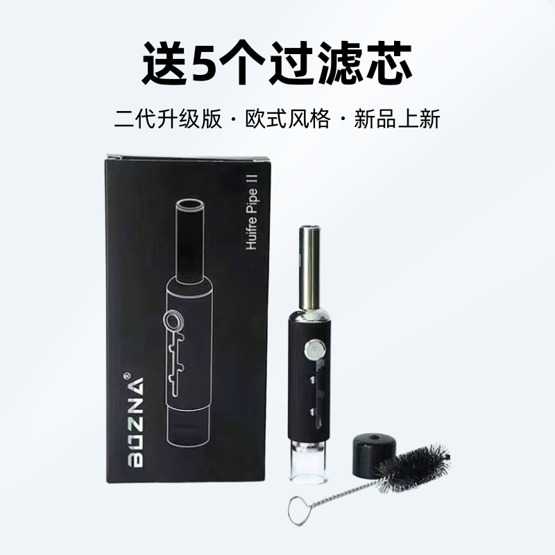 二代升级版欧式干烧烟斗过滤烟具直式烟丝斗