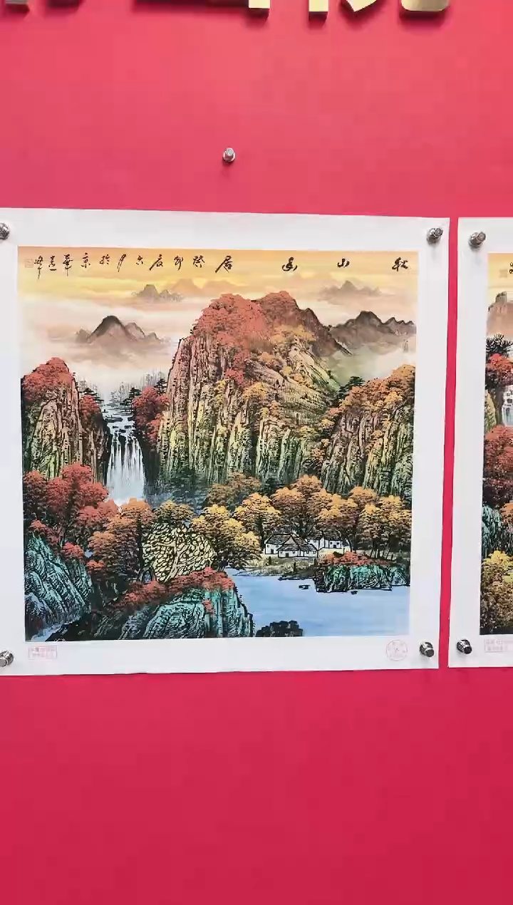 国画-莫远峰-绘画作品9