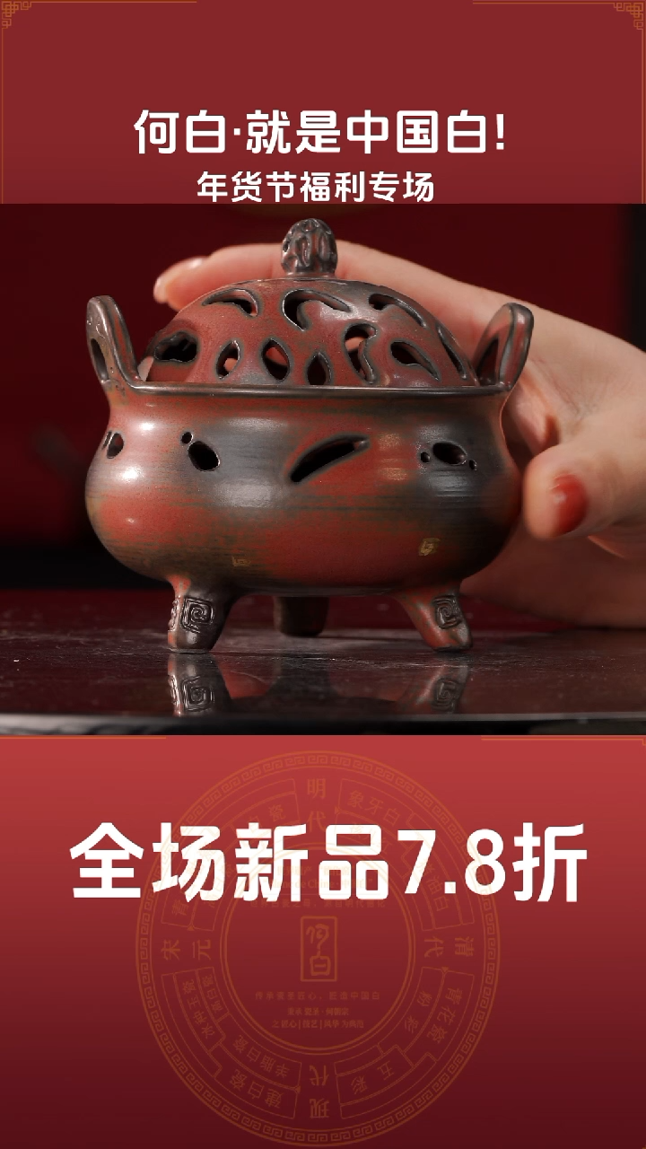 【闪购商品】故宫红手工系列@@ST-AAA