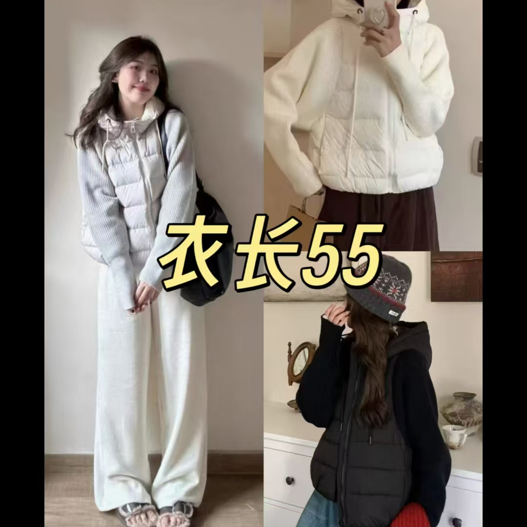 【艳子】9929小个子~ 连帽抽绳针织拼接加厚保暖棉外套