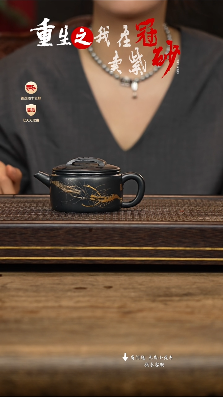 茶壶紫砂 冠砂茶器39