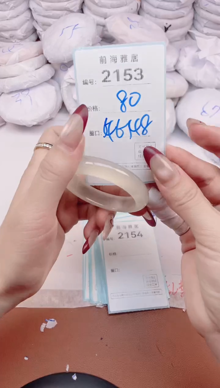 【闪购商品】玛瑙/玉髓手镯未镶嵌2153