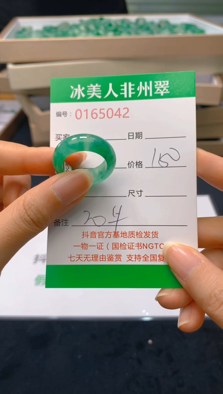 【闪购商品】石英质玉戒指未镶嵌042