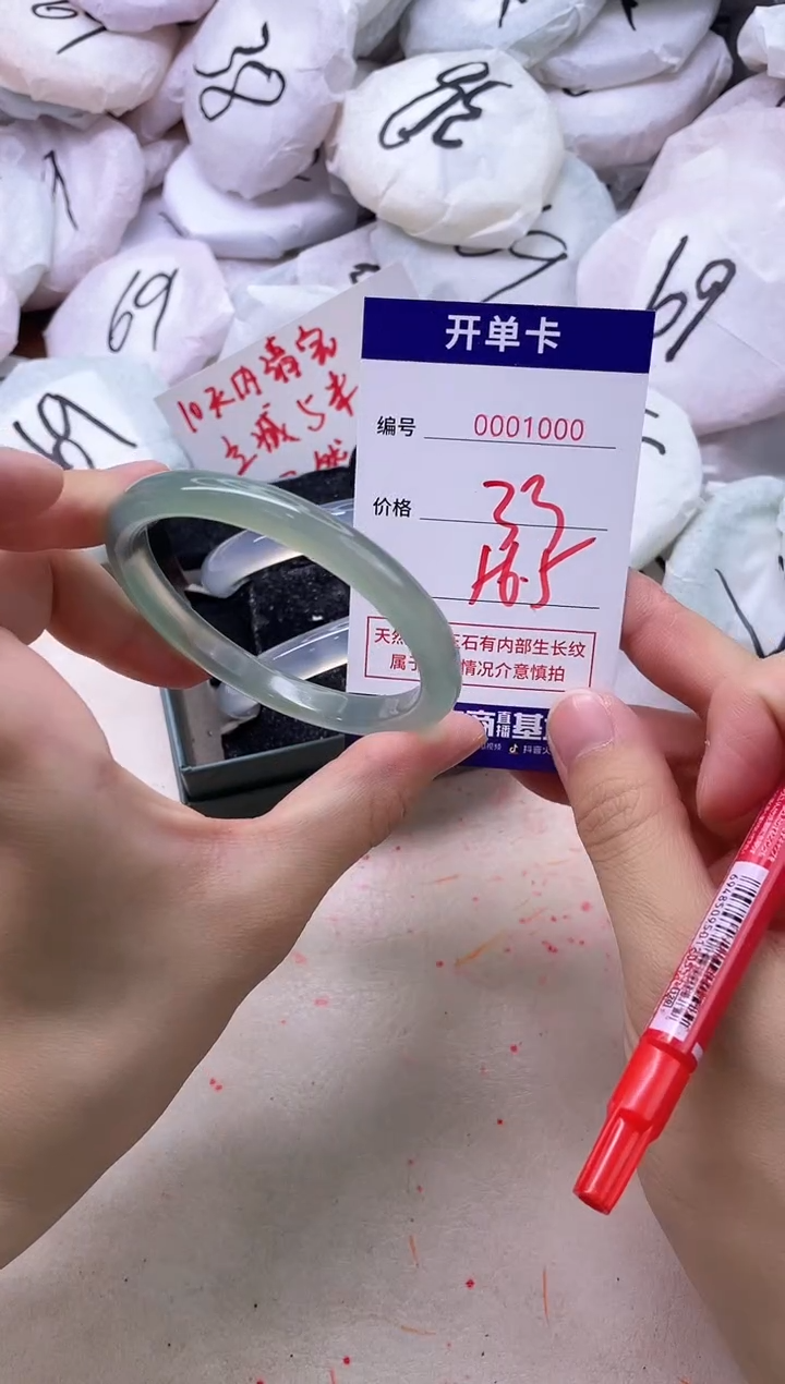 玛瑙/玉髓手镯未镶嵌1000