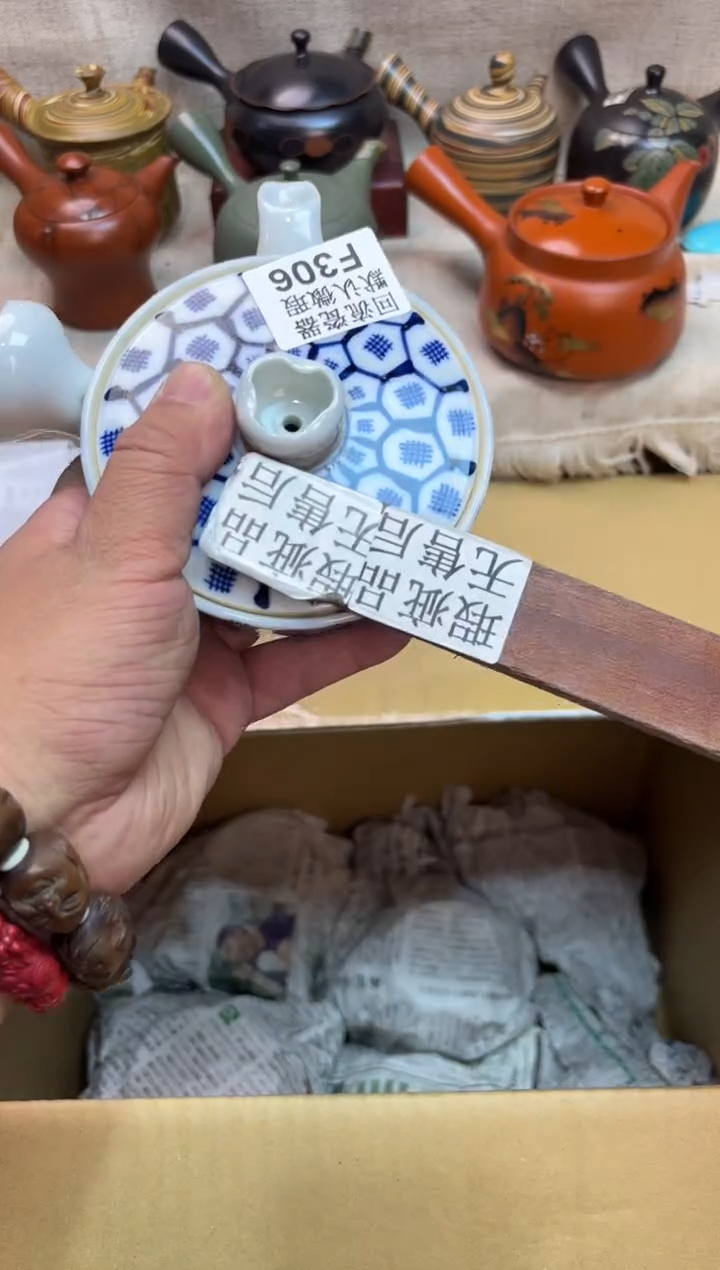 罗*松306海外茶壶海外茶壶