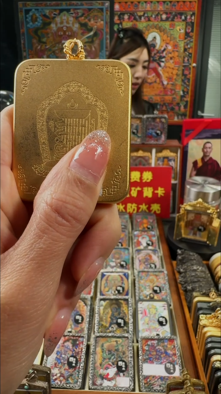 吊坠，****子壹善缘城手绘唐卡补尾款