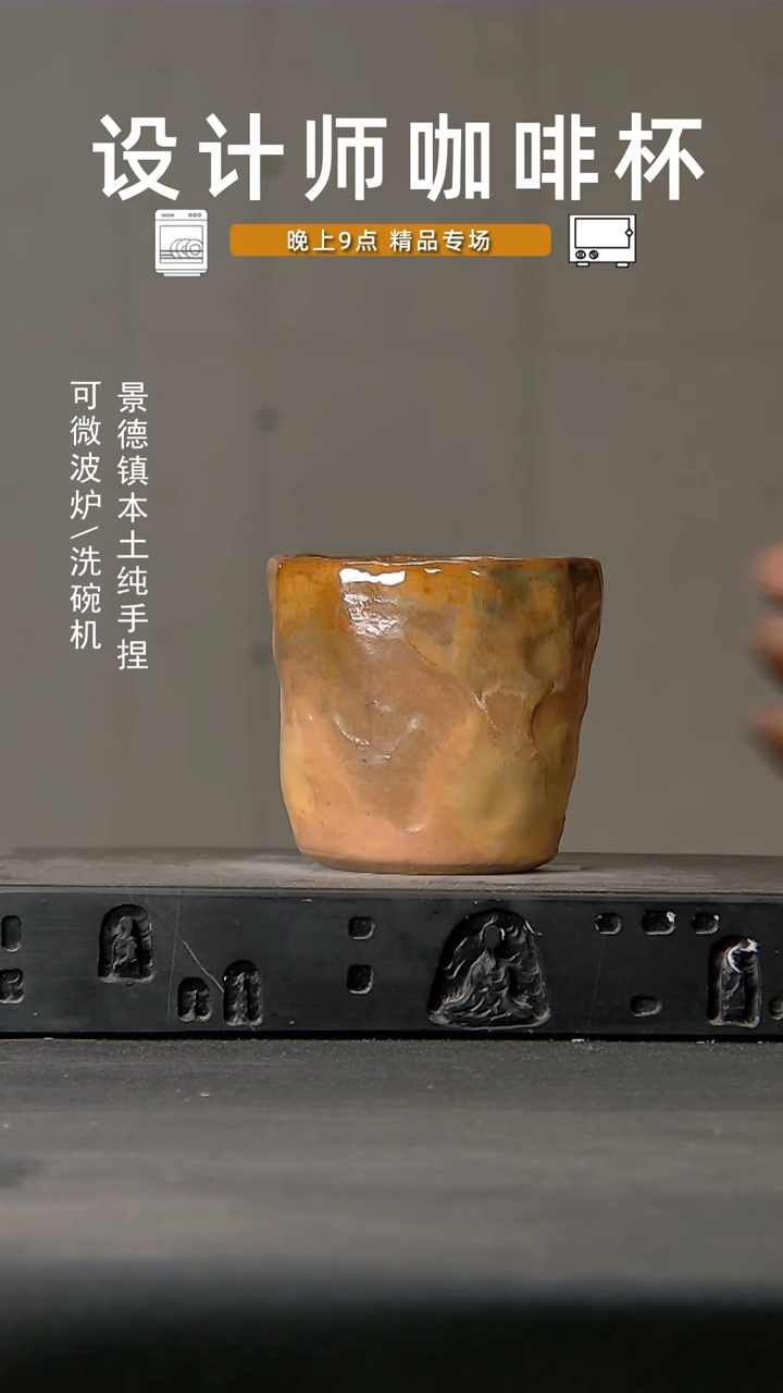 845设计师手作，微波炉洗碗机可进