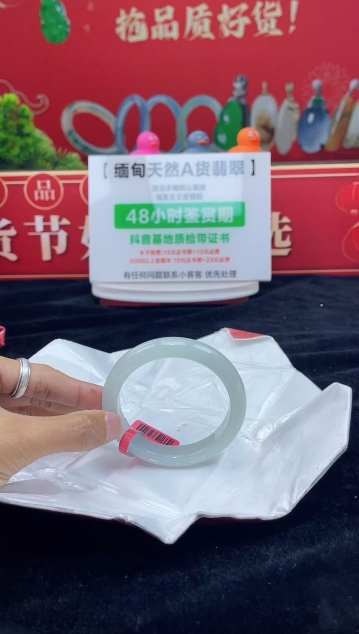 【闪购商品】翡翠手镯未镶嵌手镯3