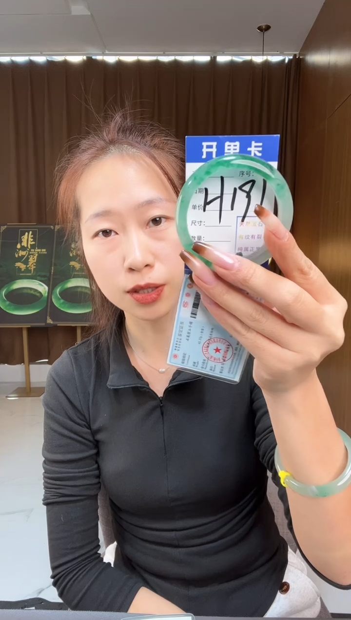 【闪购商品】石英质玉手镯未镶嵌非洲翠