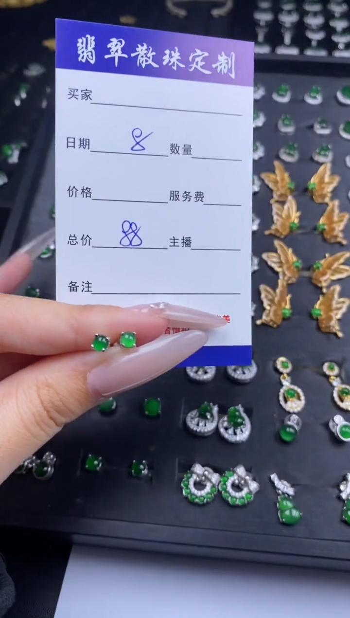 颈饰未镶嵌翡翠散珠批发DIY多样性发货