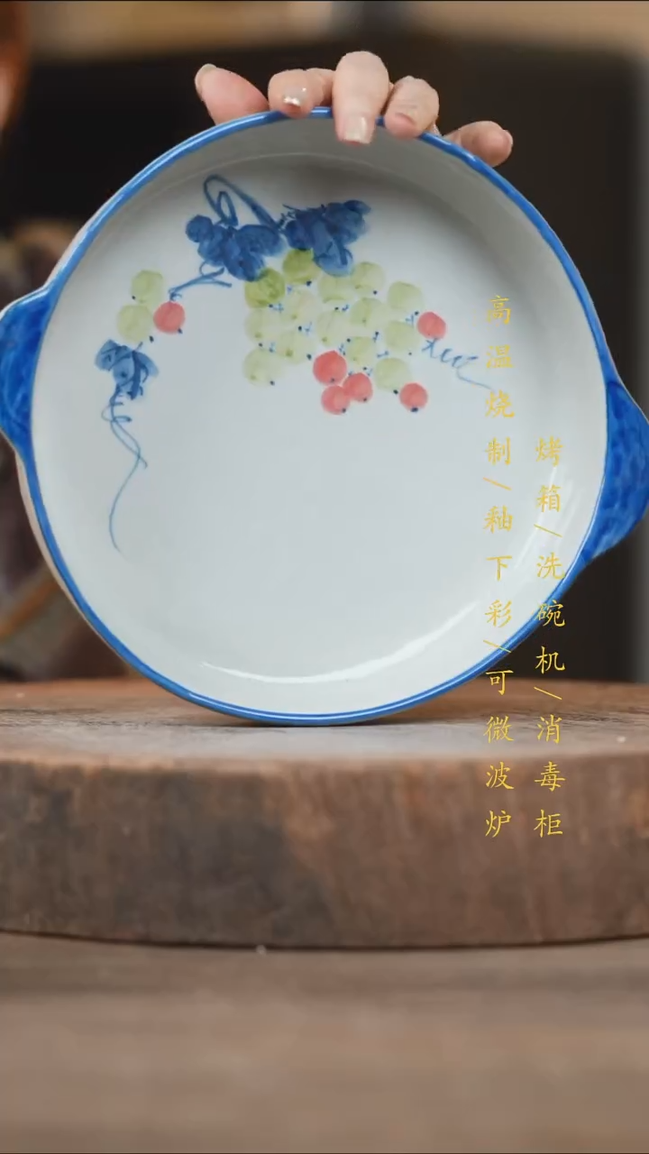 瓷片景德镇高温釉下彩（食品级）