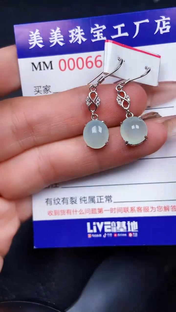 翡翠银S925镶嵌颈饰6651