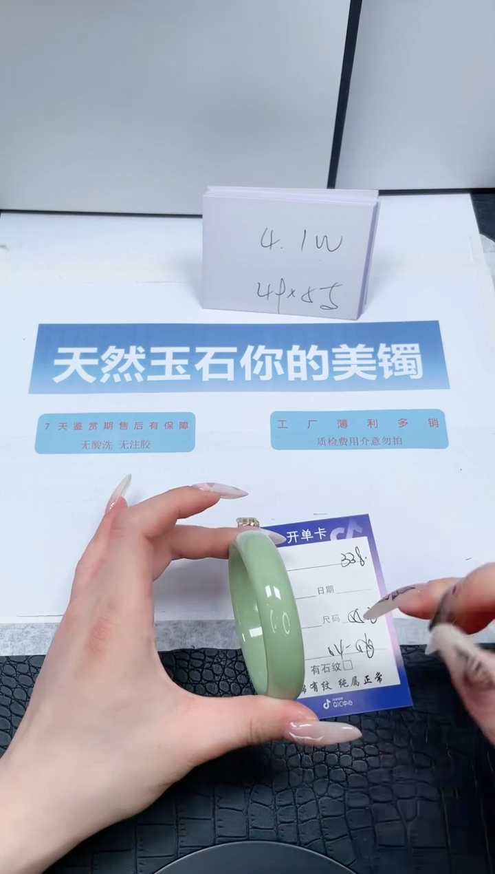 【闪购商品】石英质玉手镯未镶嵌338-55