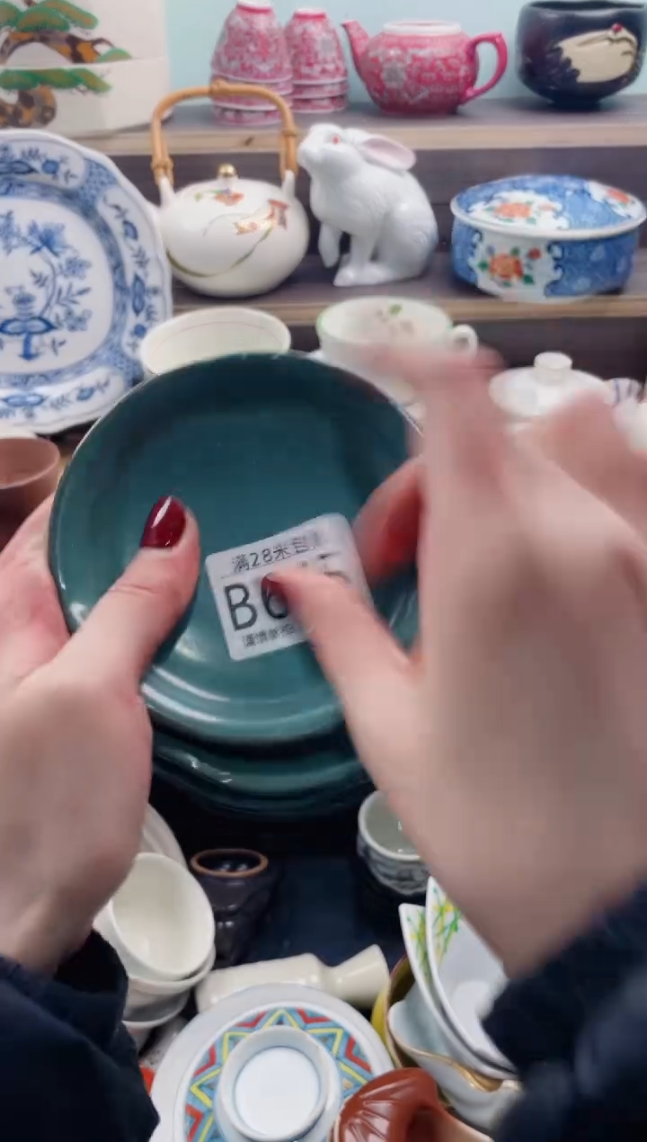 【闪购商品】B645***********