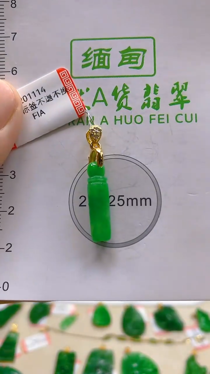 颈饰未镶嵌翡翠新号开播 全场乱卖