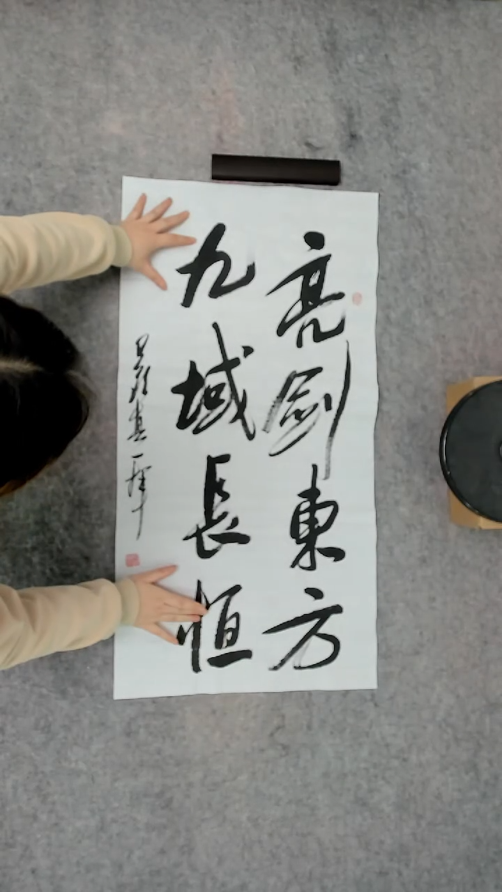 书法吕老师书法作品