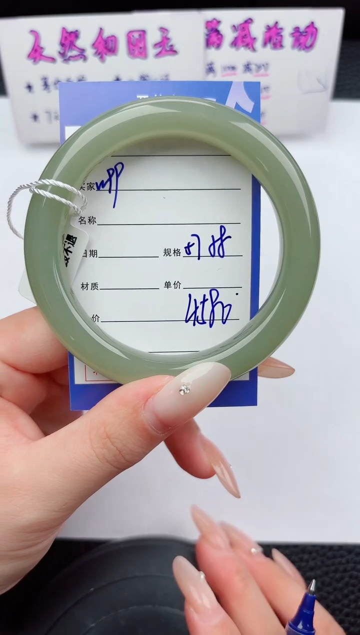 未镶嵌手镯和田玉99嗨购微色差T8