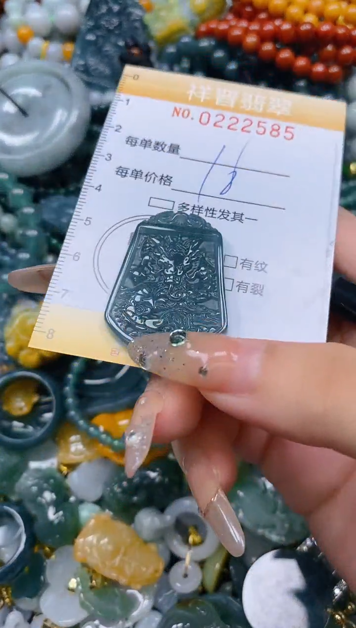 颈饰未镶嵌翡翠闪购0222585多样性发其一
