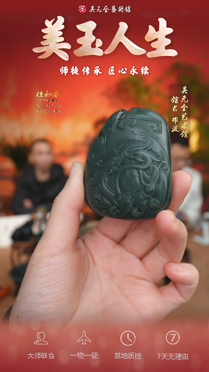 未镶嵌和田玉摆件97-锦灰堆