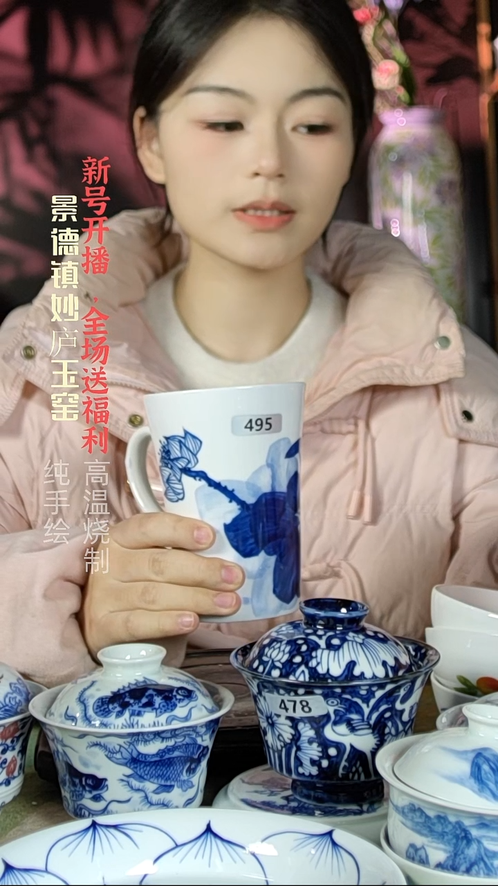 盘陶妙庐玉窑把手杯495