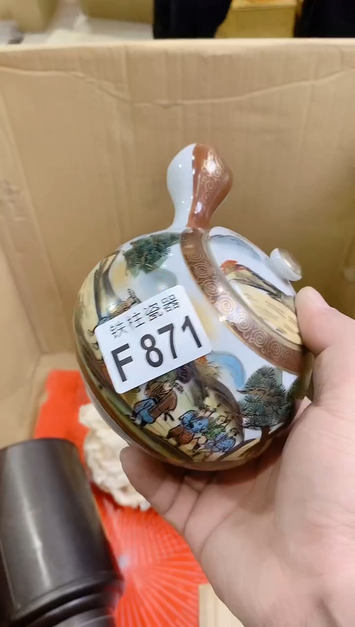 【闪购商品】瓷片871醉清风醉清风醉清风醉清风