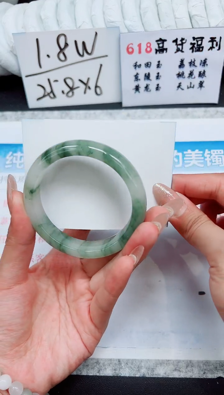 石英质玉手镯未镶嵌A165-60