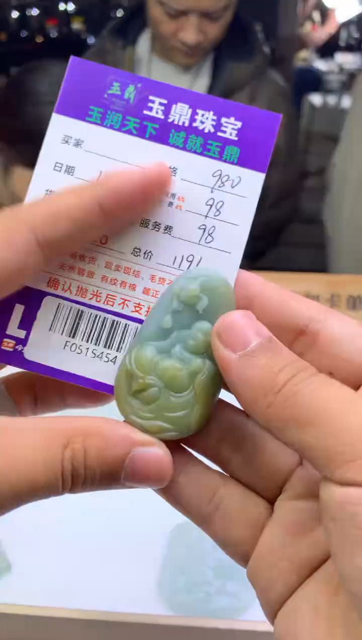 未镶嵌定制翡翠龙**悦  F0515454