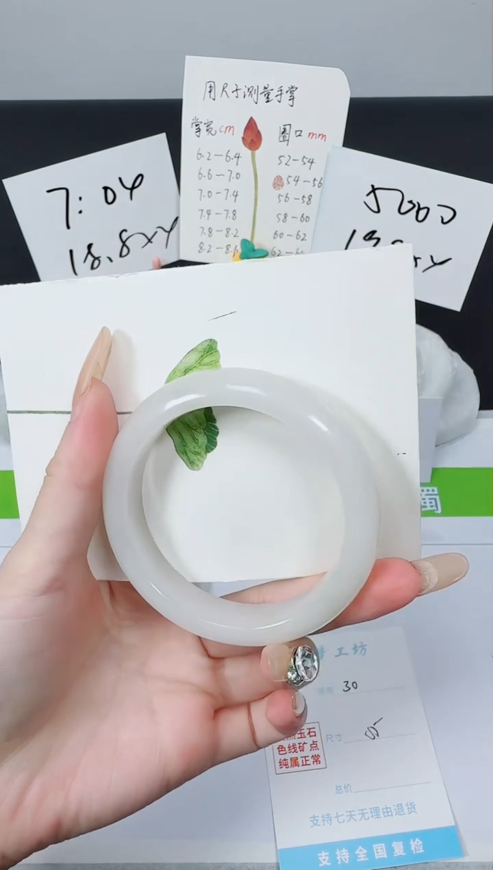 【闪购商品】石英质玉手镯未镶嵌K30-55