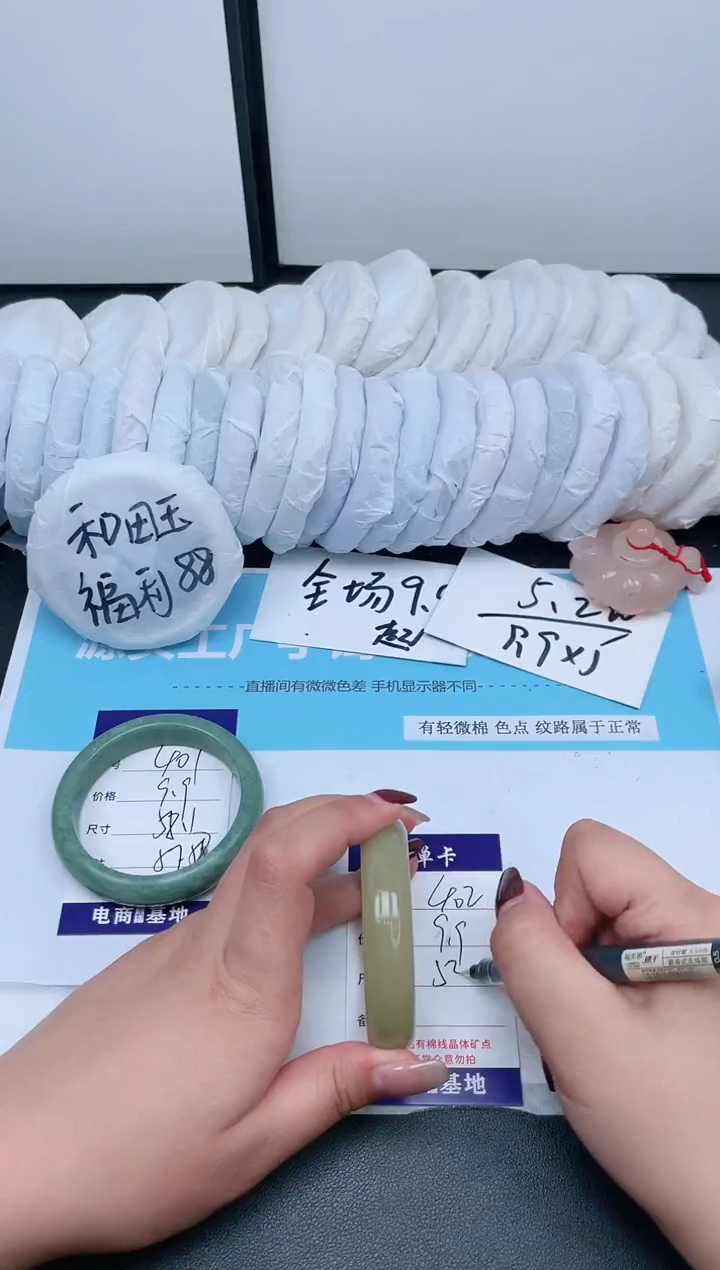 【闪购商品】石英质玉手镯未镶嵌402-54