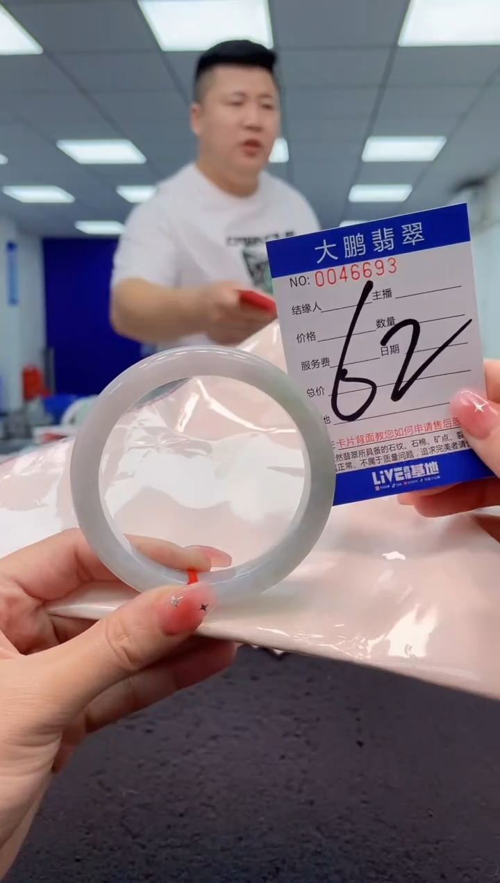 【闪购商品】翡翠手镯未镶嵌AAAAAAAAAA