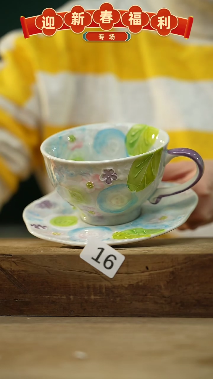 【闪购商品】瓷片！！不顾一切之落单福利！！