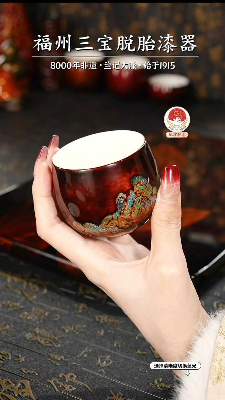 【闪购商品】大漆漆器 手握江山主人杯