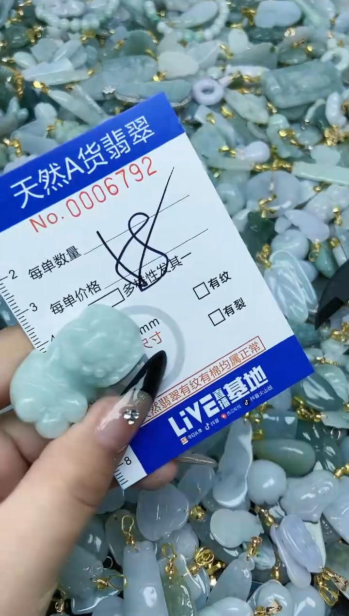 【闪购商品】翡翠颈饰未镶嵌天然A货翡翠