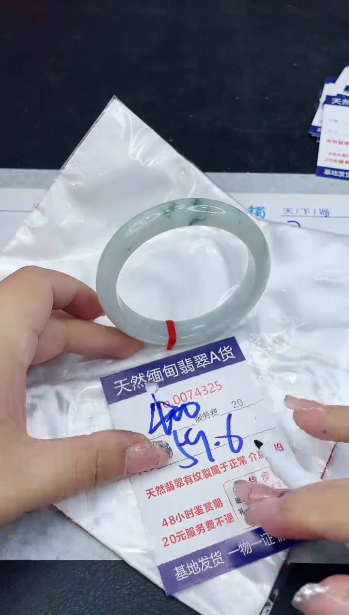 【闪购商品】翡翠手镯未镶嵌88888888888888