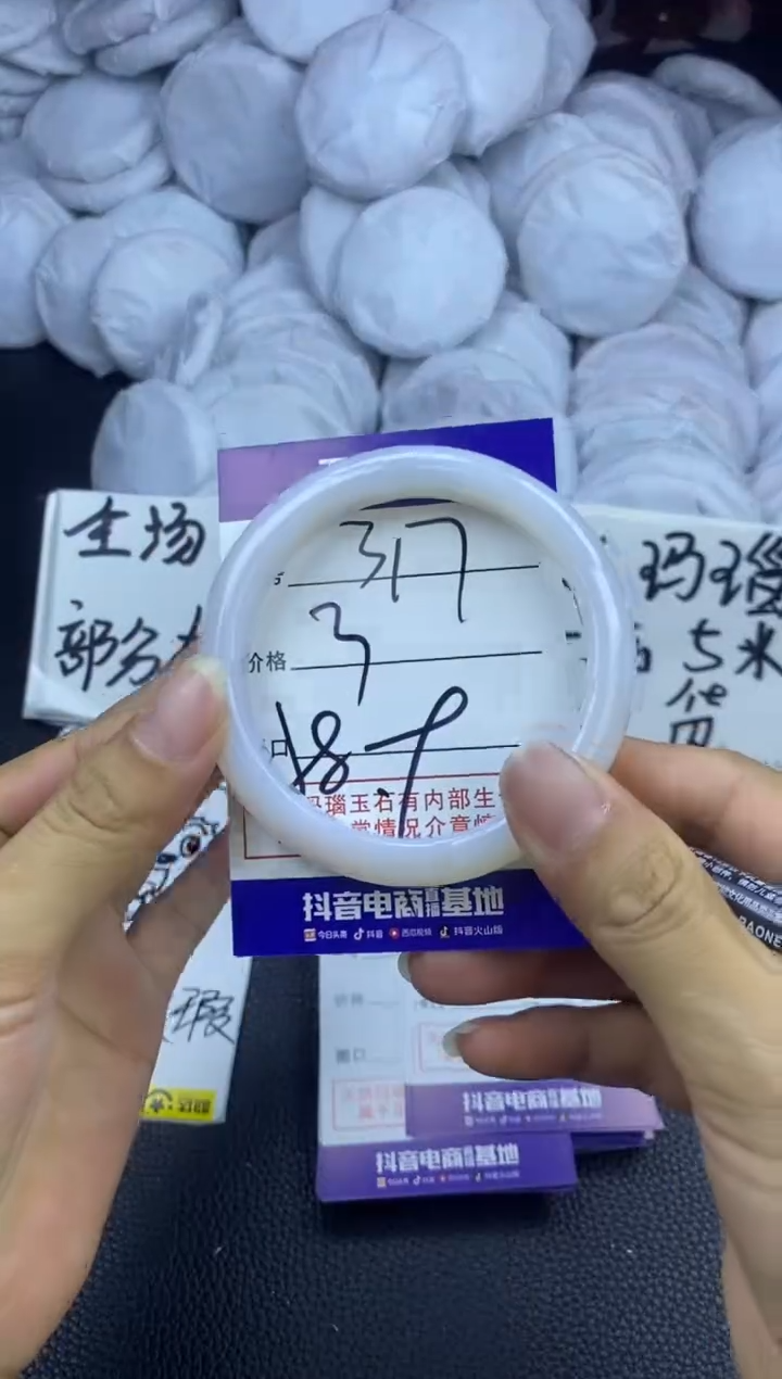 玛瑙/玉髓手镯未镶嵌317