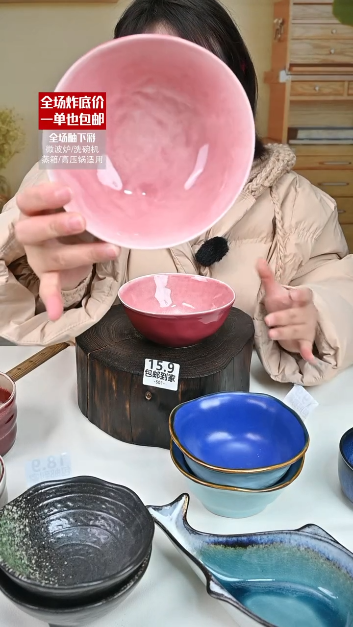 【闪购商品】瓷饭碗2只501（默认微瑕）