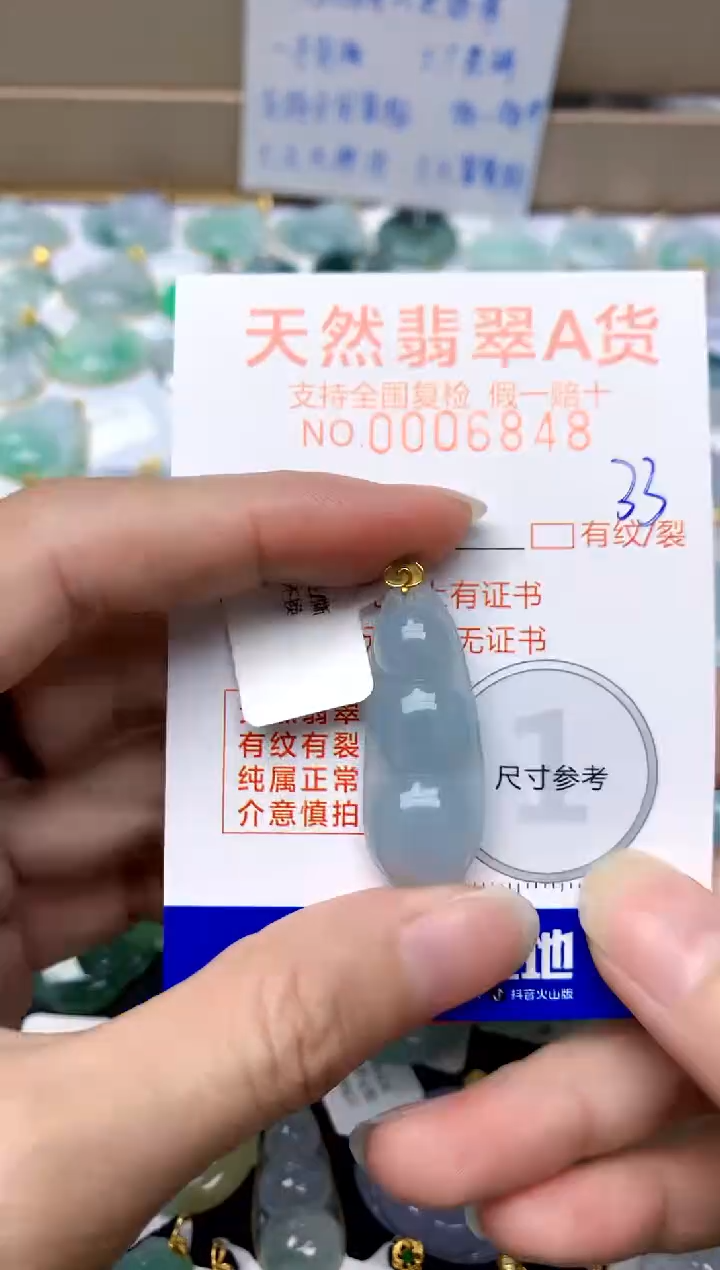 【闪购商品】翡翠颈饰18K金镶嵌33天然A货翡翠