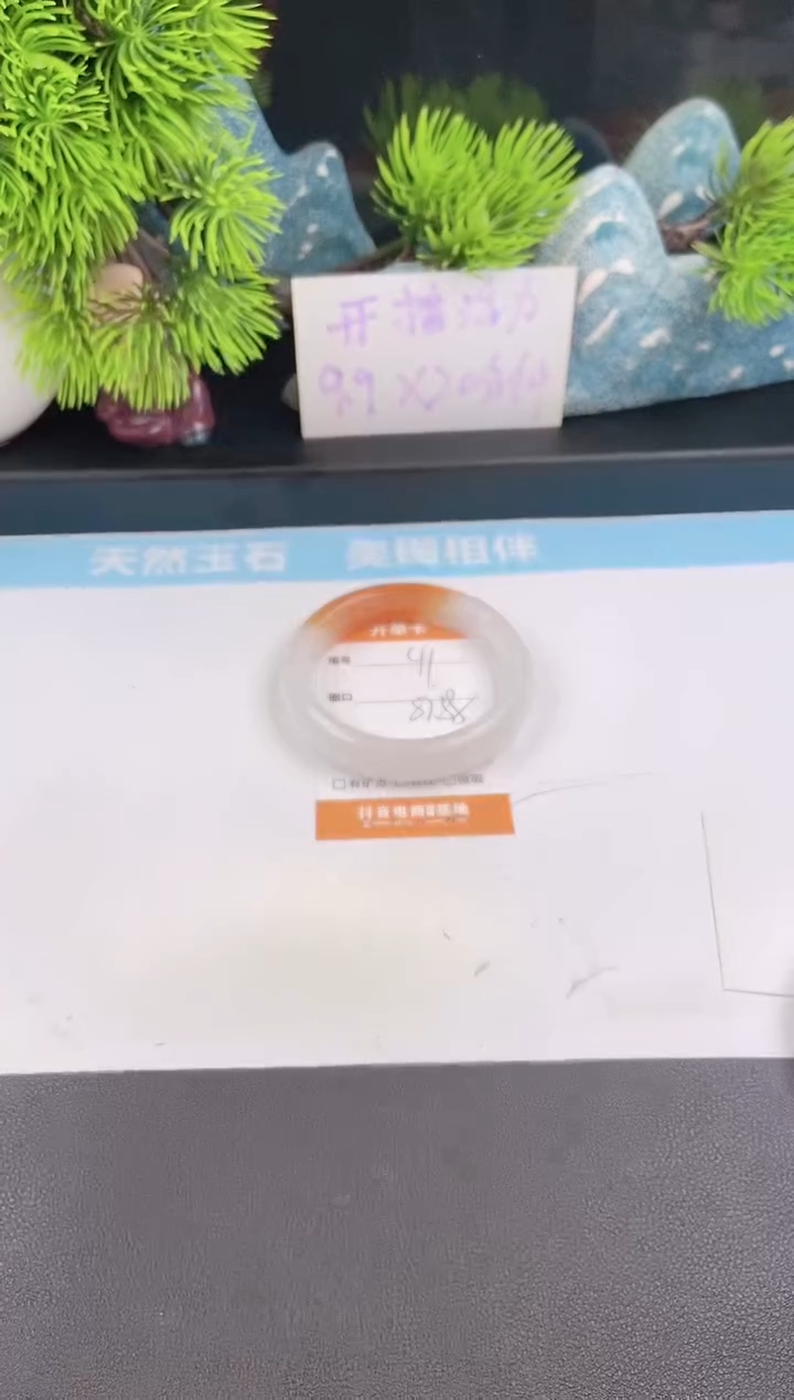 石英质玉手镯未镶嵌41