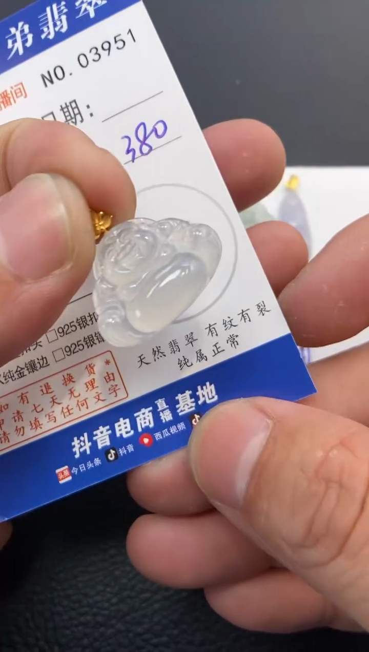颈饰18K金镶嵌翡翠谨***?多样性发其中一件