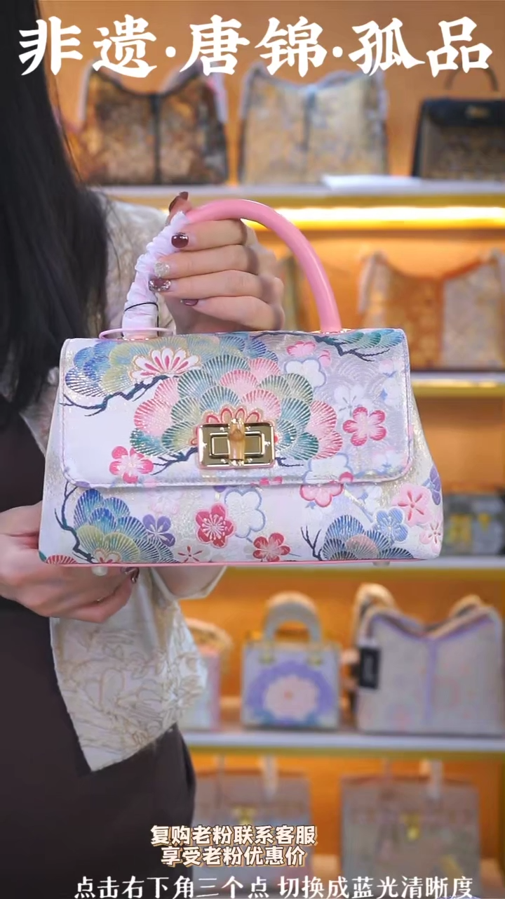 【闪购商品】织绣（93号）真丝织锦 元宝包 桃粉云松梅花