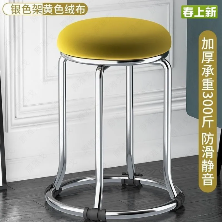 圆凳不锈钢凳子可叠放软坐套凳铁艺椅子板凳加成人万宝宝洗漱凳子