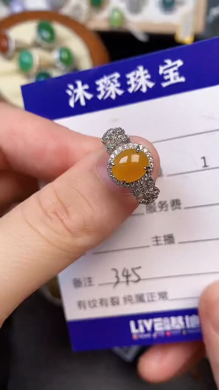 银S925镶嵌戒指翡翠3450