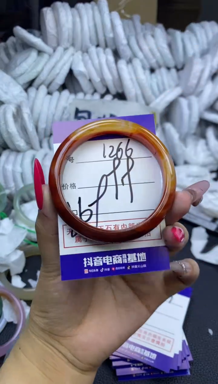 玛瑙/玉髓手镯未镶嵌1266