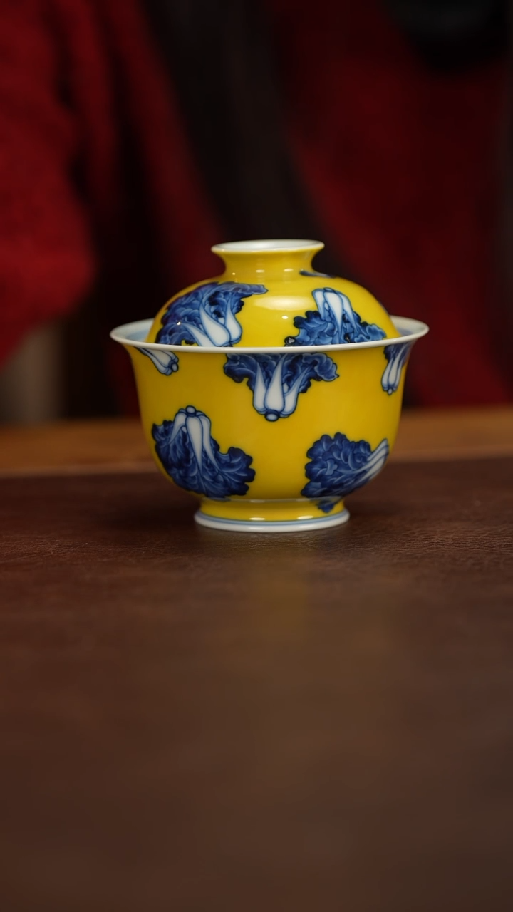 【闪购商品】水造青花黄釉白菜盖碗