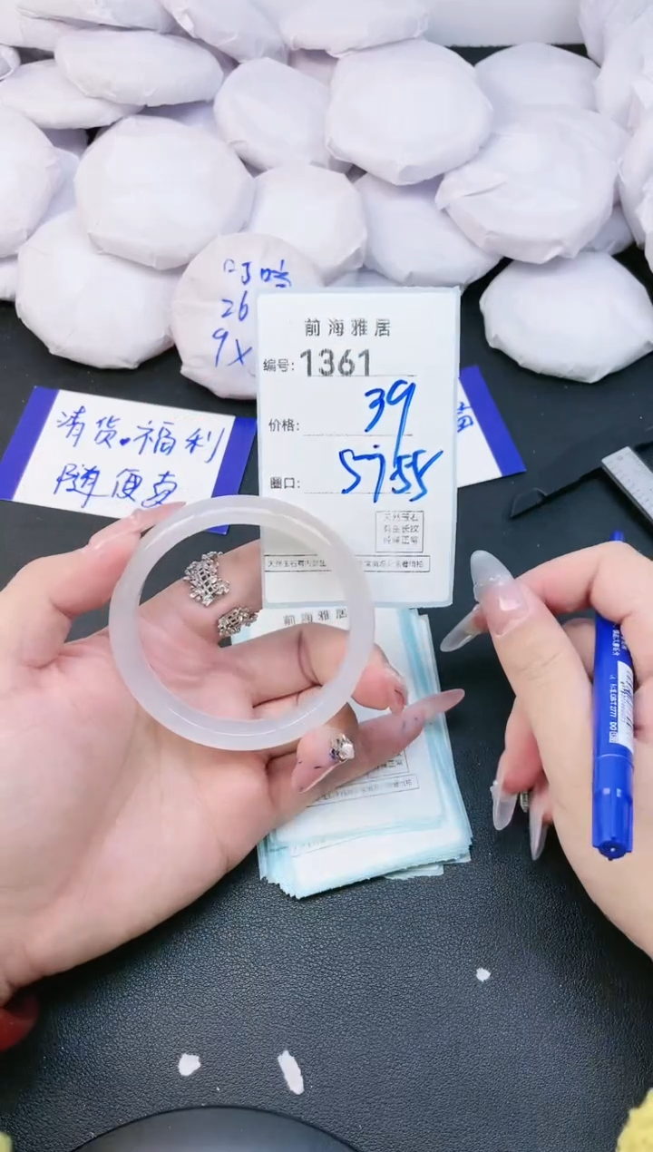 【闪购商品】玛瑙/玉髓手镯未镶嵌1361