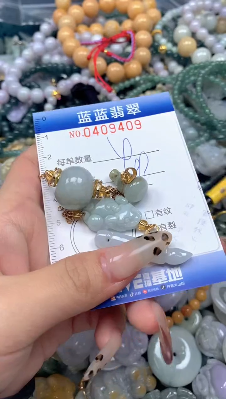 颈饰未镶嵌翡翠闪购0409409