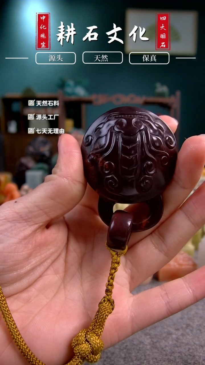 【闪购商品】寿山石月尾紫博古手把件4.5*2.1*5.9