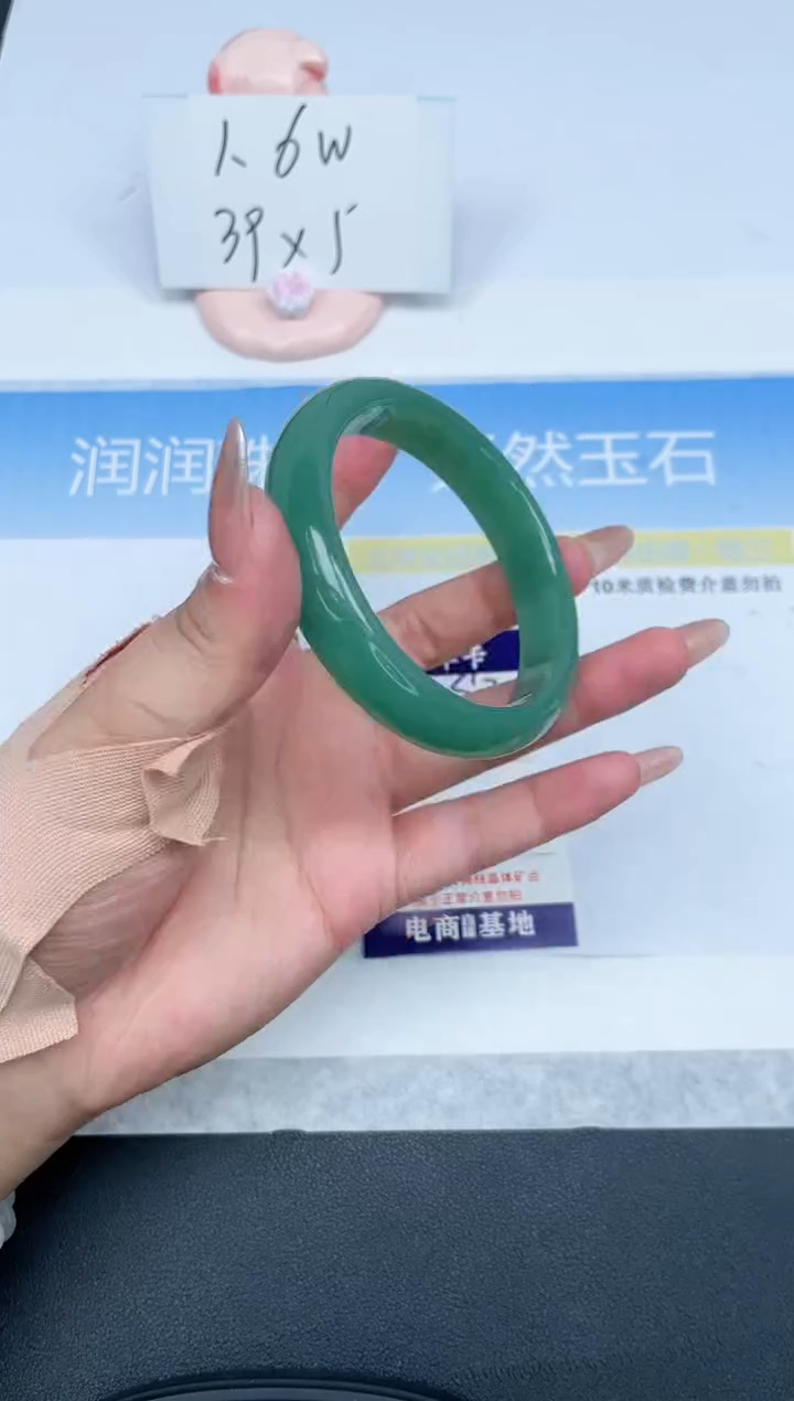 【闪购商品】石英质玉手镯未镶嵌93-65.1